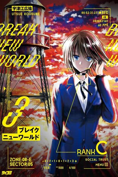 Break New World thumb