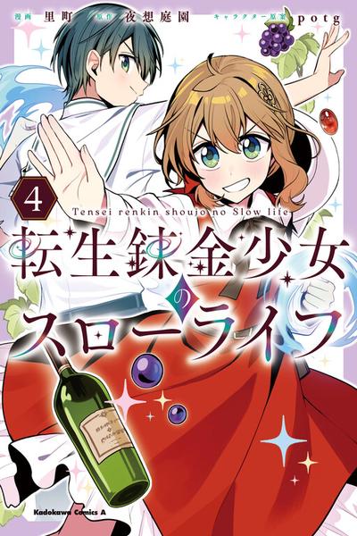 Tensei Renkin Shoujo no Slow Life thumb