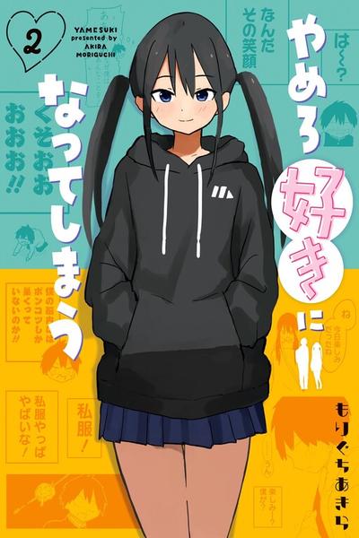 Stop! I'm Falling For You thumb