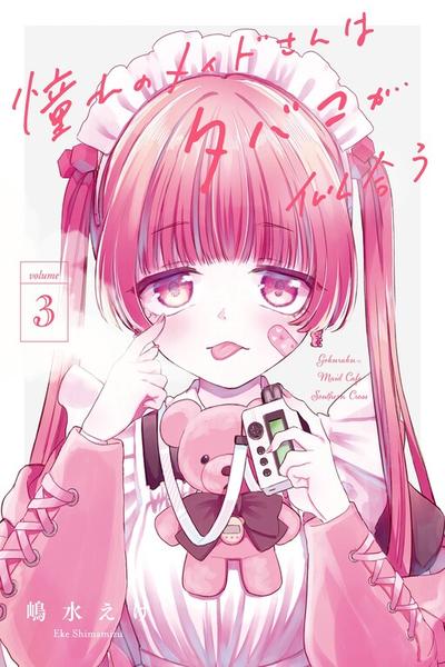 The Maid I Admire Looks Good with a Cigarette thumb