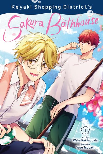 Keyaki Shopping District's Sakura Bathhouse thumb