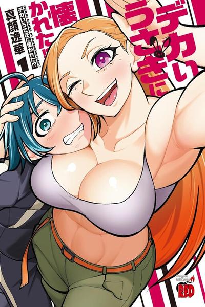 Dekai Usagi ni Natsukareta thumb
