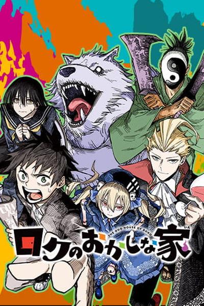 Roku's House of Oddities thumb