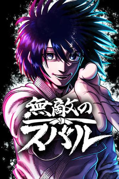 Subaru the Invincible thumb