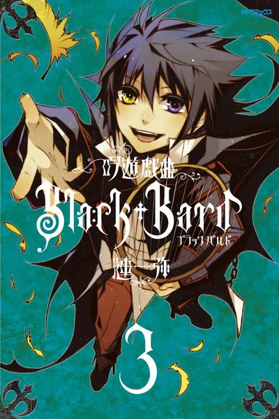 Black Bard thumb