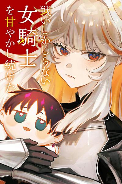 Tatakai shika Shiranai Onna Kishi o Amayakashi Tsuzuketa thumb