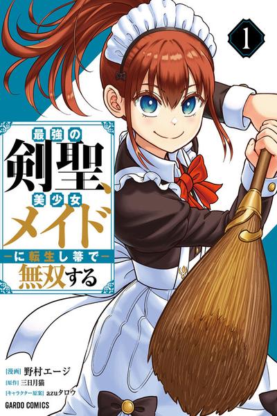 Saikyou no Kensei, Bishoujo Maid ni Tensei Shi Houki de Musou Suru cover