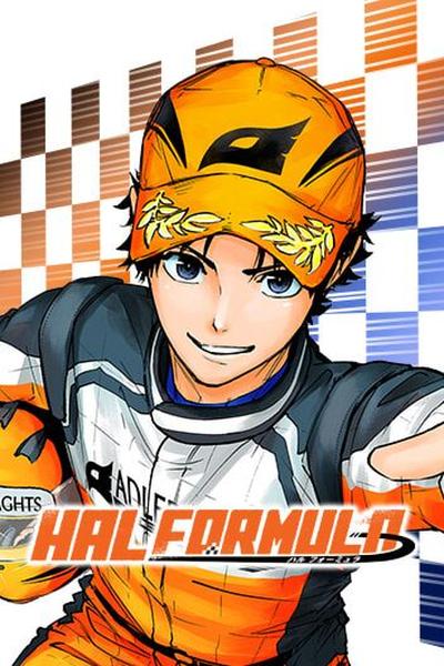 Hal Formula cover
