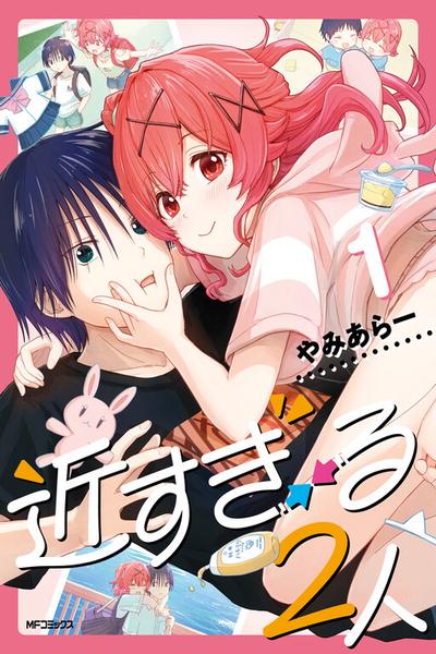 Chikasugiru Futari cover