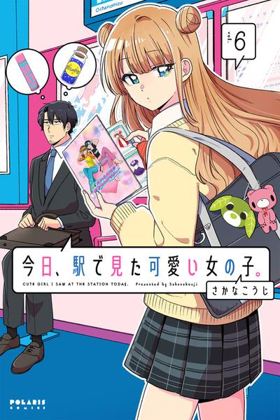 Kyou, Eki de Mita Kawaii Onnanoko cover
