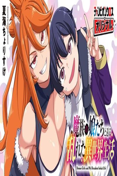 Mazoku no Musume-tachi to Okuru Midareta Isekai Seikatsu cover