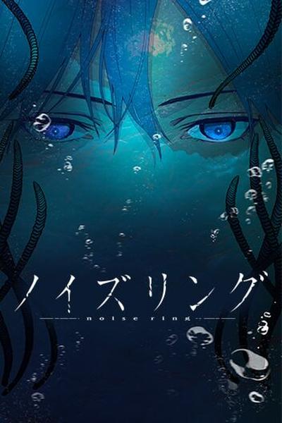 Chapter 7 Characters Chapter 8 | Noisering | Weeb Central
