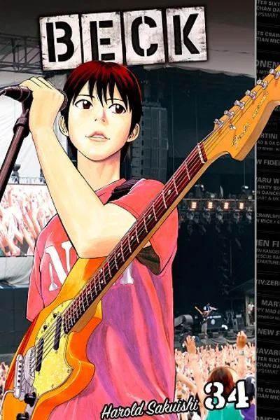 Beck - Mongolian Chop Squad cover