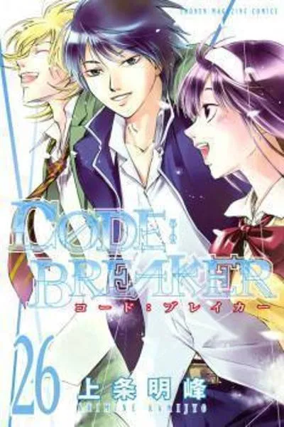 Code: Breaker cover