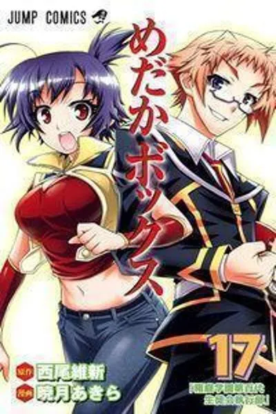 Medaka Box cover