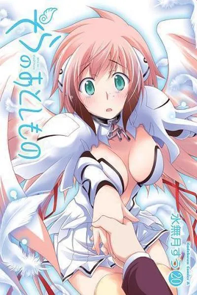 Sora no Otoshimono