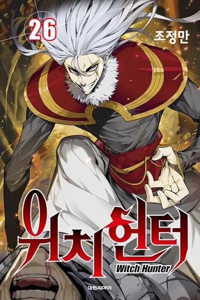 Witch Hunter