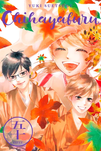 Chihayafuru