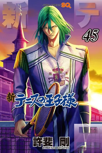 New Prince of Tennis