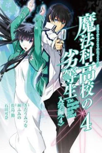 Irregular At Magic High School