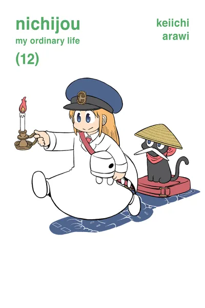 Nichijou