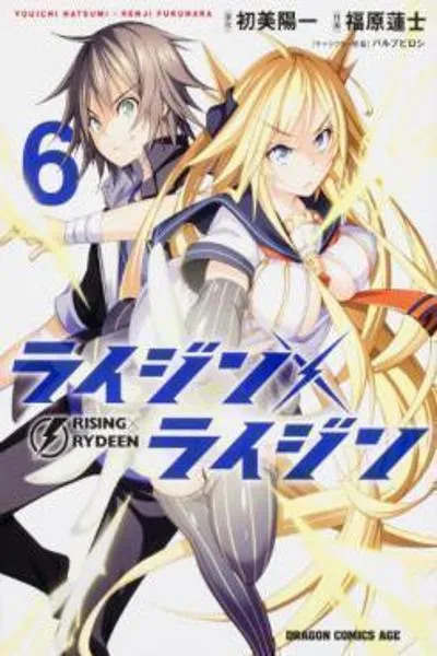 Rising x Rydeen