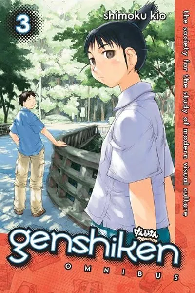 Genshiken - The Society for the Study of Modern Visual Culture