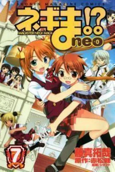 Negima!? Neo