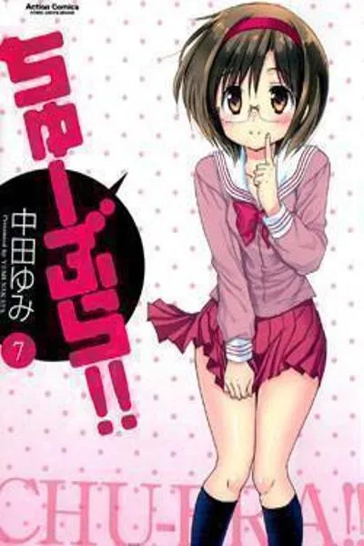 Chu-Bra!!