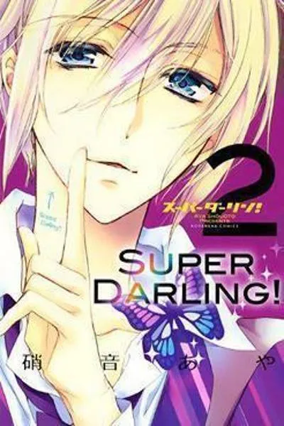 Super Darling!