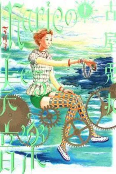 The Music of Marie