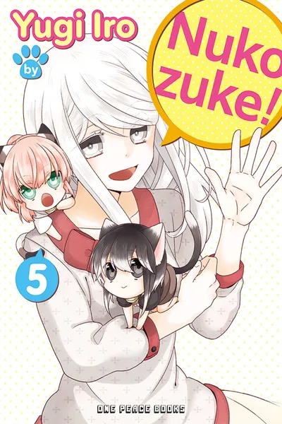 Nukoduke!