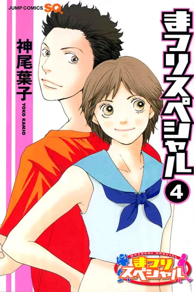 Matsuri Special