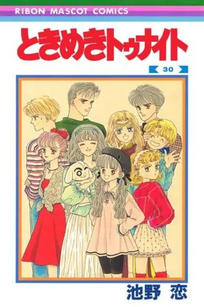 Tokimeki Tonight