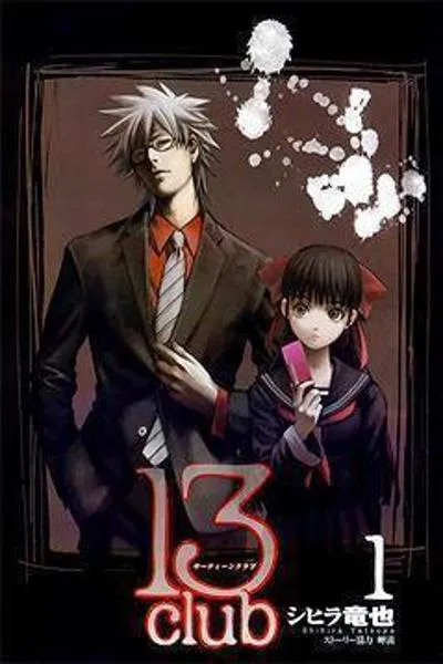 13 Club