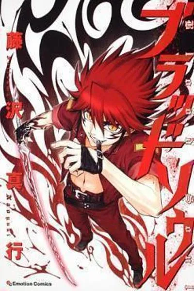 Blood Soul