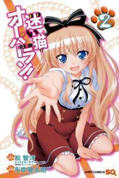 Mayoi Neko Overrun!