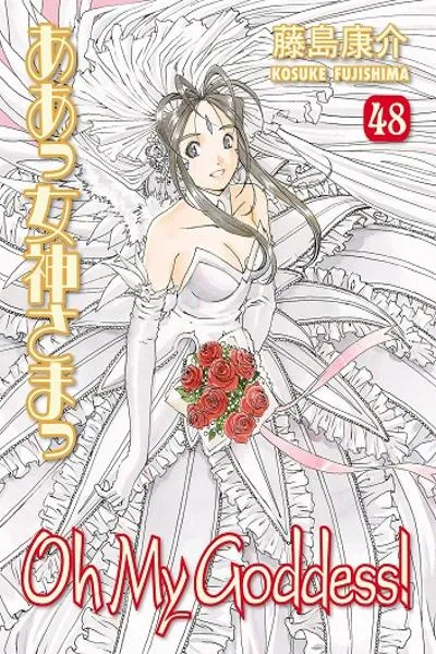 Oh My Goddess!