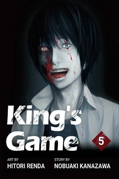 King's Game