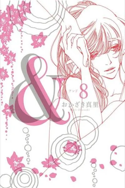 And (Okazaki Mari)