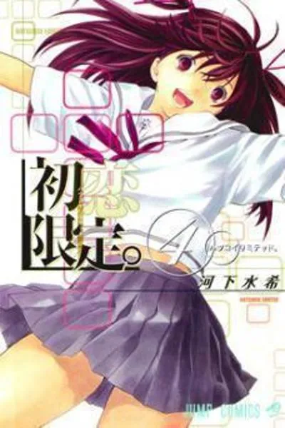 Hatsukoi Limited