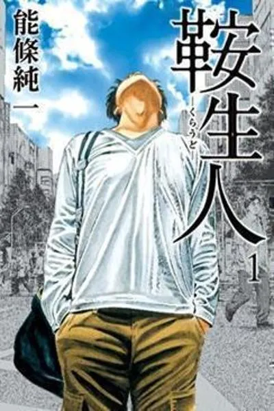 Cloud