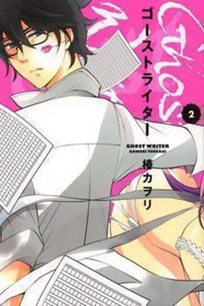 Ghost Writer