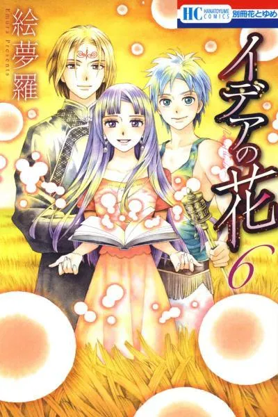 Idea no Hana