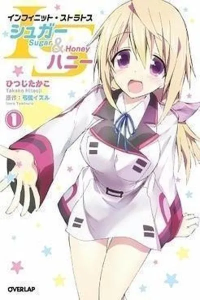Infinite Stratos - Sugar & Honey