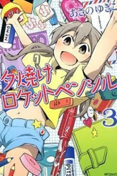 Yuuyake Rocket Pencil