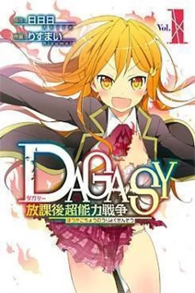 DAGASY - Houkago Chounouryoku Sensou