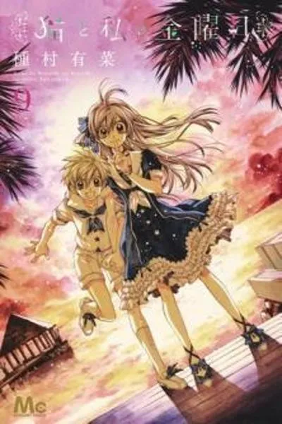 Neko to Watashi no Kinyoubi