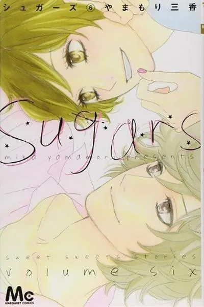 Sugars (YAMAMORI Mika)