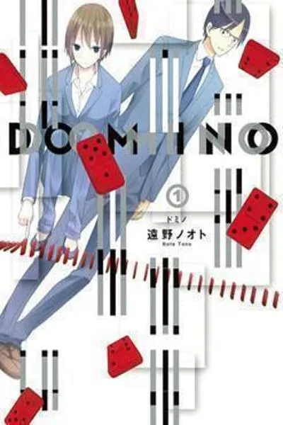Domino (TONO Note)